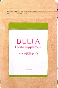 ベルタ葉酸サプリ