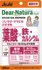 ディアナチュラ葉酸サプリ