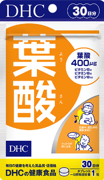 DHC葉酸