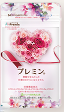 プレミン妊活13wまで