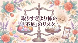 葉酸の取りすぎは妊娠中に危険？上限量と3つの副作用を解説