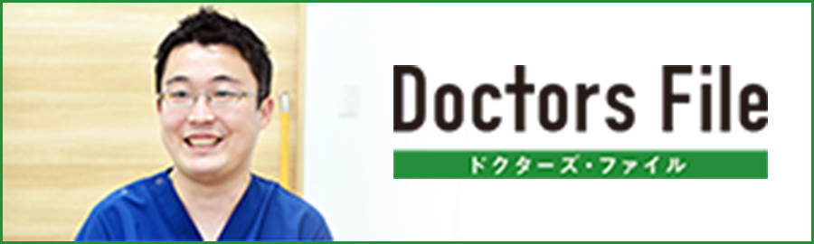 大阪市の内視鏡検査医院「ありずみ消化器内科」のDoctor’s File掲載ページ